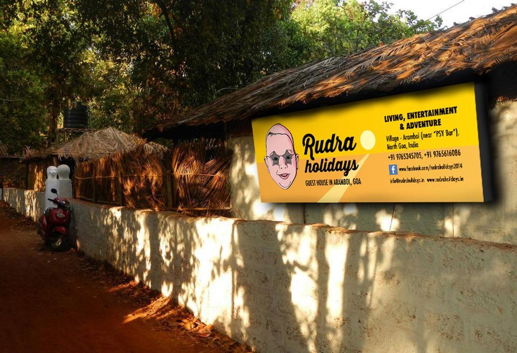 Rudra Holidays Guest House 阿姆波尔 外观 照片